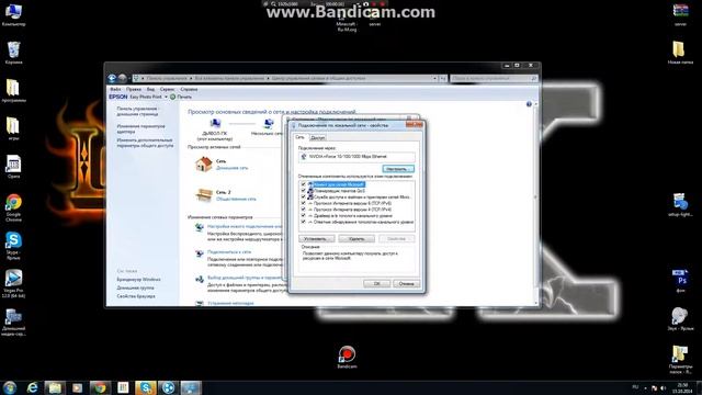 как изменить ip адрес на Windows7 смотреть онлайн