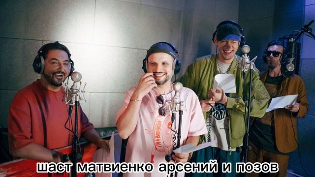 Песня ЧДКИ(что делаем куда идем) Караоке! смотреть онлайн