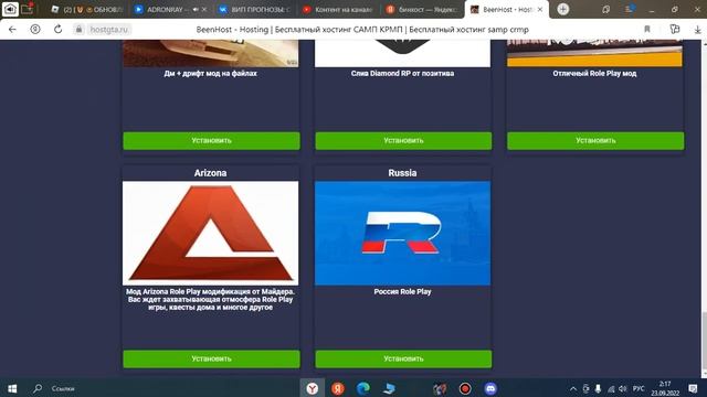 КАК СОЗДАТЬ СВОЙ СЕРВЕР В САМПЕ? БЕСПЛАТНО СОЗДАЛ СВОЙ СЕРВЕР В GTA SAMP! смотреть онлайн