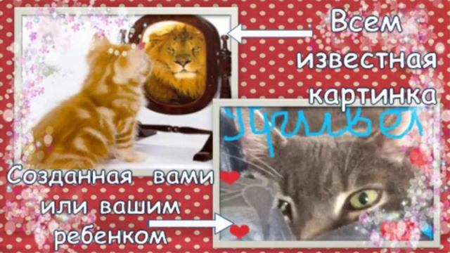 Элементарный фотошоп. Вебинар от 10.03.2016 смотреть онлайн