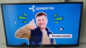 (CamRip) Самарский рекламный блок (Пятница, 11.06.2024) (3)