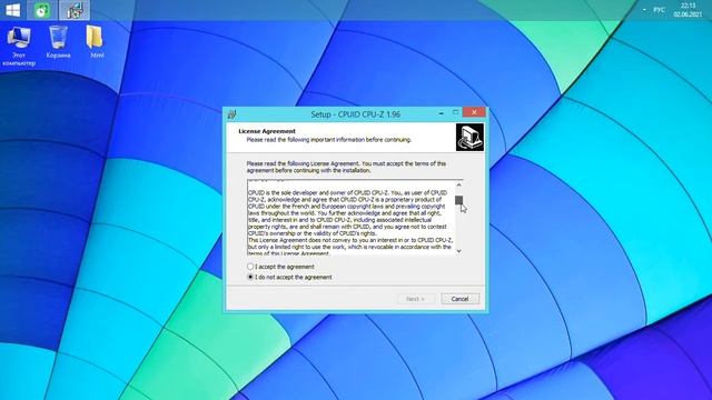 Как скачать и установить программу CPU-Z?
