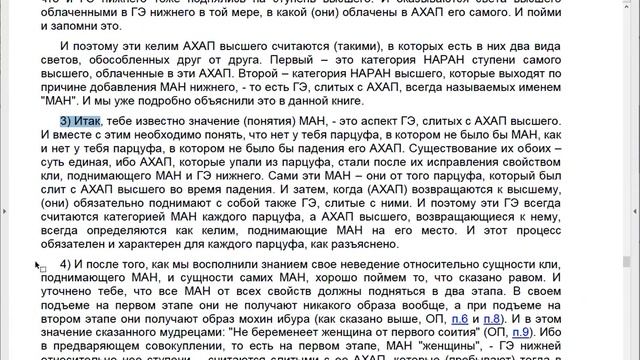 ТЭС9 повтор, урок 57, пункт ВС1 06 10 2022 смотреть онлайн