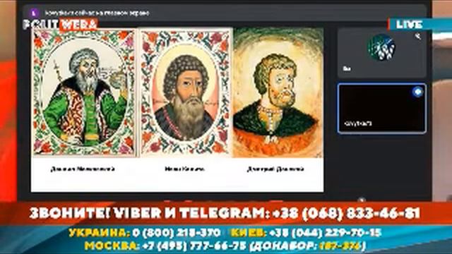 Алексей Попов: как Москва стала центром сборки русских земель, и почему ее не любят смотреть онлайн