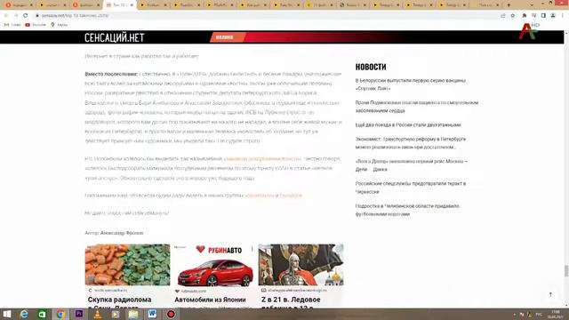 В Абхазии состоялась встреча секретаря Союза журналистов России, вице президента Международной Феде смотреть онлайн
