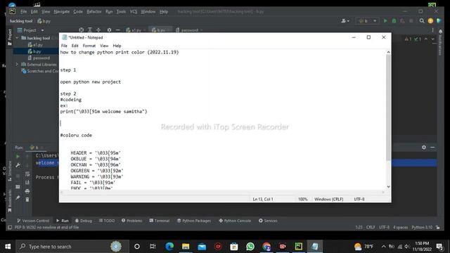 How To Change Python Print Color смотреть онлайн
