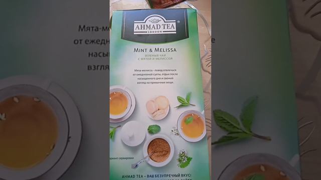 Садовые сокровища