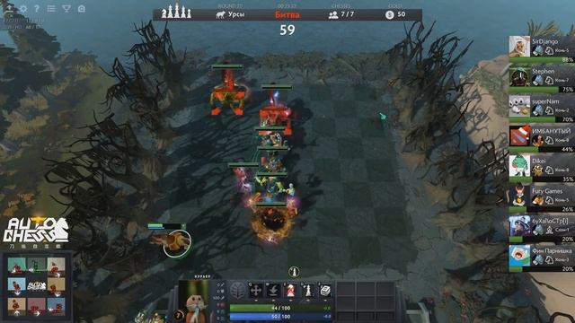 DOTA 2 AUTO CHESS - САМАЯ ИМБОВАЯ ТАКТИКА! ГДЕ АЛХИМИК? смотреть онлайн