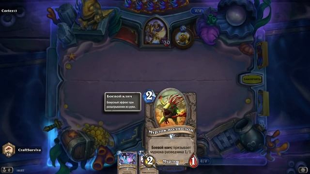 Hearthstone гайд для новичков. Как начать играть в хартстоун в 2022 году смотреть онлайн