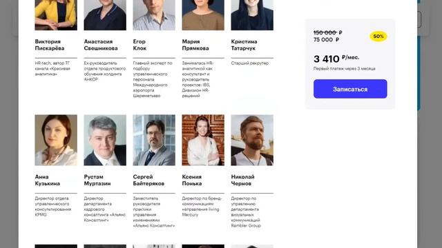 Как ставить задачи, чтобы не раздуть проект. Интенсив по менеджменту смотреть онлайн