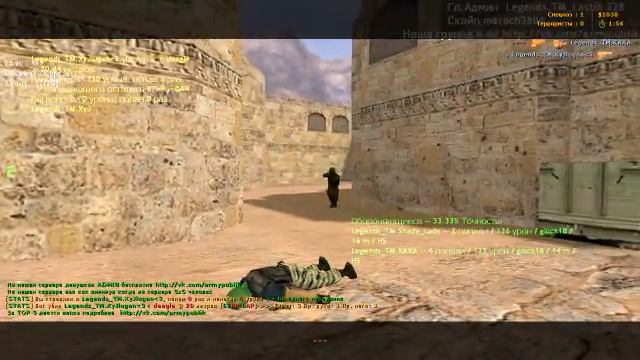 Друг играет в CS 1.6: Рак или проф?))) смотреть онлайн
