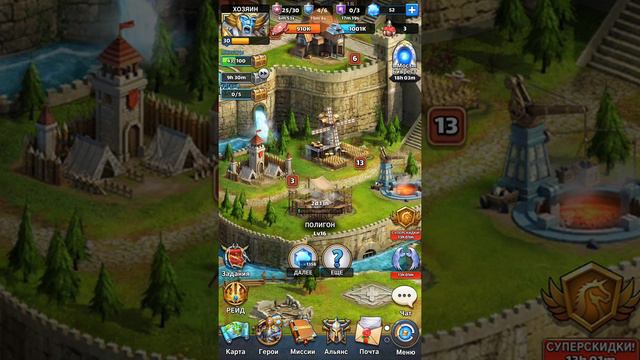 27 мая 2020 г.игра MYTH WARS смотреть онлайн