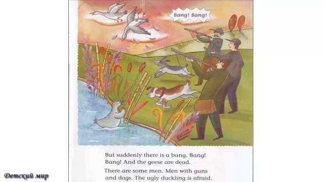 "The Ugly Duckling" Сказка на английском языке " Гадкий утёнок" смотреть онлайн