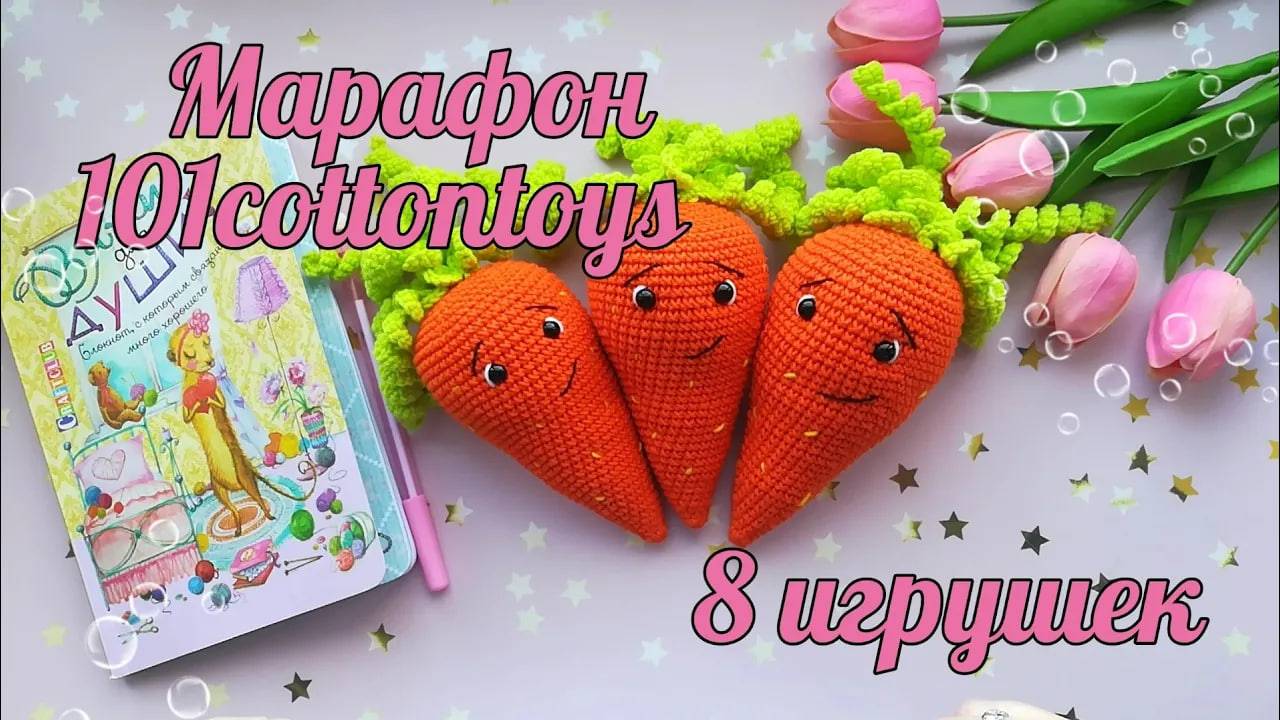 Вязальный ВЛОГ__Марафон #101cottontoys (8_101) __Покупки пряжи__