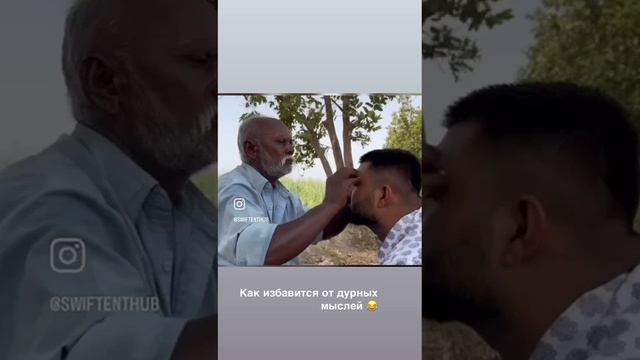 О как надо дурь то вышибать... 🤣🤣🤣 смотреть онлайн