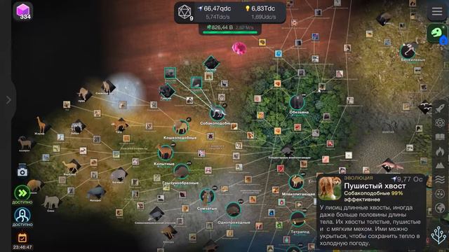 Кошко подобные Cell to Singularity - Evolution Never Ends #42 смотреть онлайн