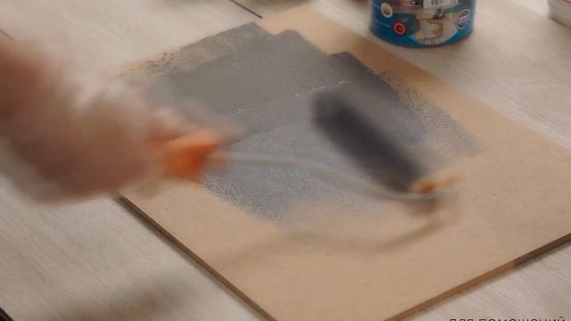 Farbitex Краска моющаяся смотреть онлайн