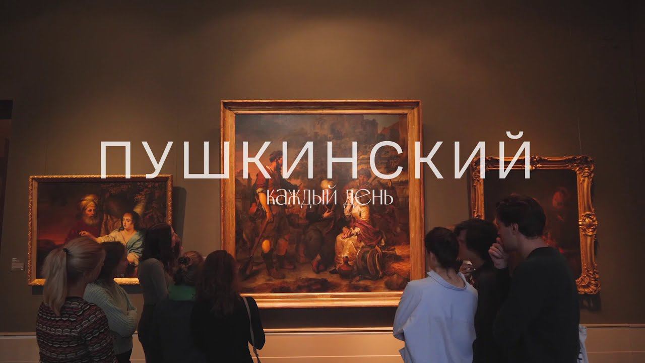 «Пушкинский каждый день». 8 января 1851 года Фуко продемонстрировал, что Земля вращается вокруг оси смотреть онлайн