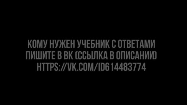 Aspect grade 11 Teachers book Kazakhstan (Ответы)