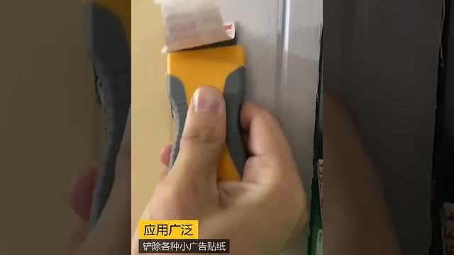 Скребок для чистки стеклокерамических плит смотреть онлайн