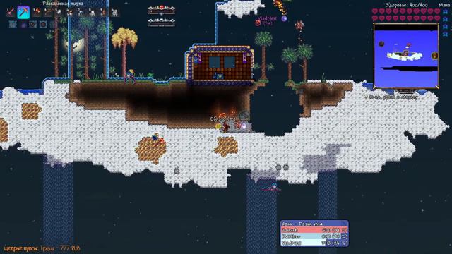 Terraria INFERNUM mod | Проходим "налегке" | CALAMITY смотреть онлайн