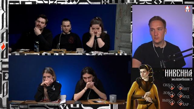 Пламень | сессия 35: Доля снеди | DnD смотреть онлайн