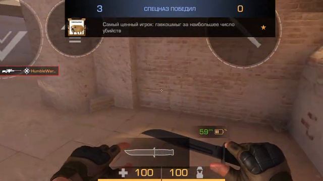 ВЫИГРАЛ ЧЕЛА В РЕЖИМЕ "ДУЭЛИ" 8-0 | Standoff 2 смотреть онлайн