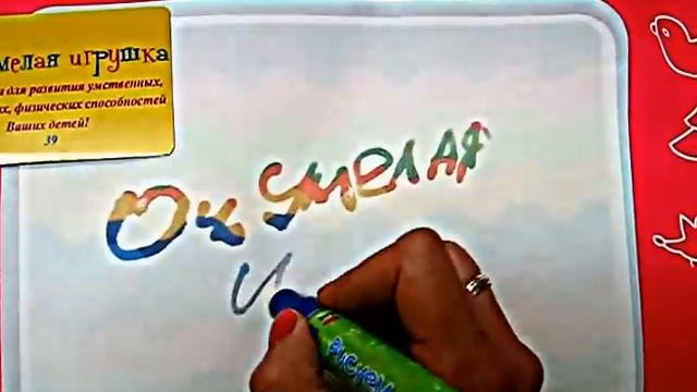 Рисуем водой .AVI смотреть онлайн