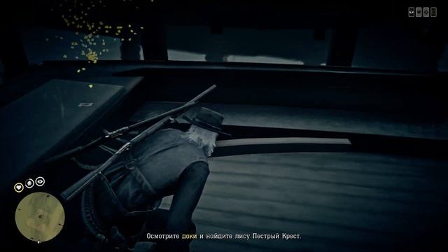 Лиса Пёстрый Крест Легендарные животные - Red Dead Online смотреть онлайн