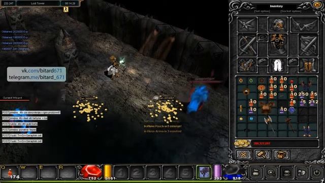 Mu Online, Из Dark Wizard в Soul Master | Где падает Scroll of the Emperor и Soul of Wizard? смотреть онлайн