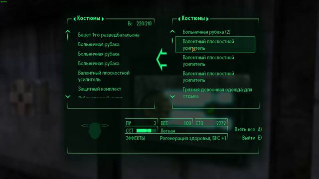 Прохождение Fallout: New Vegas: Old World Blues, слож.: Оч. сложный, реж. «Хардкор»: вкл. — часть 2 смотреть онлайн
