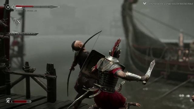 Ryse Son of Rome _ Глава 6 _ Римский мир