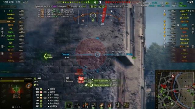 AMX 1390 I World of Tanks РАССТРЕЛЯЙТЕ МЕНЯ И СОЖГИТЕ ПОТОМ НА КОСТРЕ смотреть онлайн