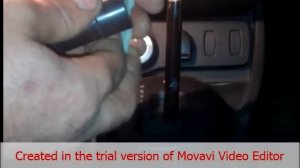 Рено Дастер  укоротить рычаг АКПП