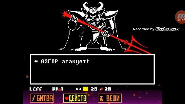 UNDERTALE  (обзор игры)