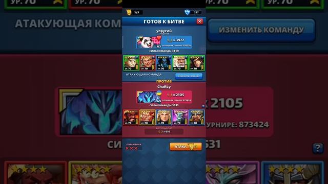 Меня шотят с 2 тычек это надо фиксить!!!/турнир 2 день Empires puzzles смотреть онлайн