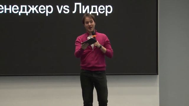 Управление проектами. Ролевой подход. Конференция Digital Nomad Talks 2023/03 смотреть онлайн