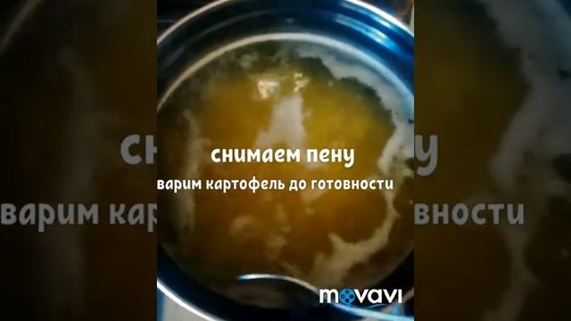 Сырный супчик! Быстро! СЫТНО! ВКУСНО!