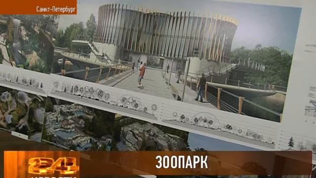 ЗООПАРК смотреть онлайн