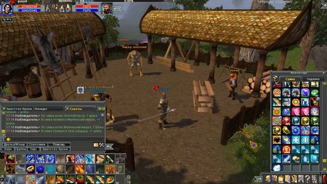 Arena Online : Dragon Age Интарсия Экипировки смотреть онлайн