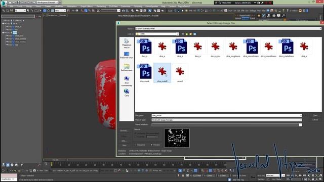 PBR material in 3DS Max viewport. смотреть онлайн