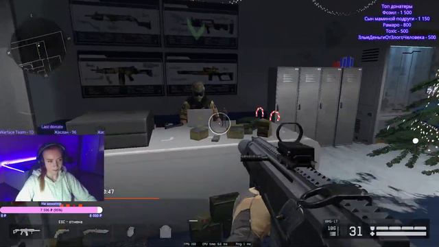 Сервер Браво 💙 Разыгрываюсь на НГ картах | играю РМ смотреть онлайн