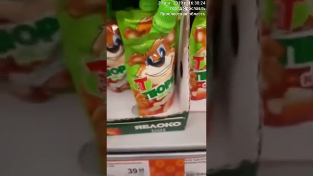 В магазине Дикси нашли просрочку