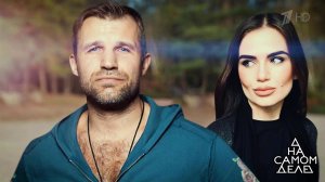 Известного актера обвиняют в изнасиловании. На самом деле. Выпуск от 17.01.2018