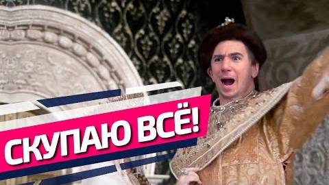 Какие российские акции можно покупать сегодня? смотреть онлайн