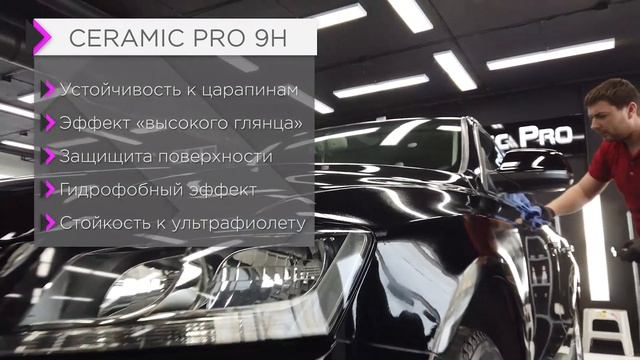 Audi Q5 2009 Полировка +2 слоя 9Н и Лайт. Ceramic PRO Екатеринбург смотреть онлайн