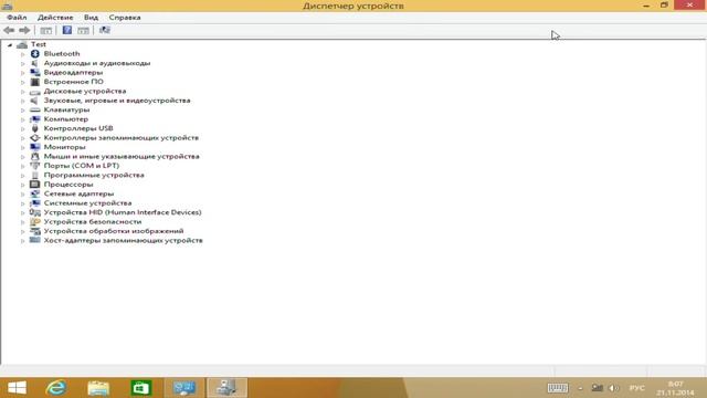 Intel Z3735F - установка Windows (8.1/10) смотреть онлайн