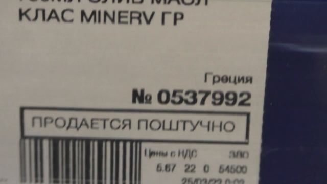 Поход в Магазин METRO - Какие Сегодня Цены? ? Going To The METRO Store - What Are The Prices Today?