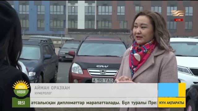 Көлікке нөмірді қалай таңдау керек? смотреть онлайн