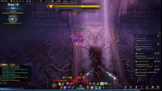 #94 Lost Ark - Жнец - Башня Мрака смотреть онлайн